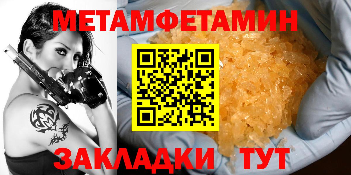 АМФЕТАМИН 97% Северск