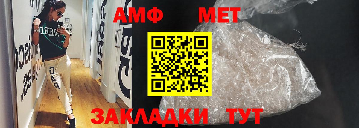 Amphetamine 97%  АМФЕТАМИН  Северск  Вход с VPN 