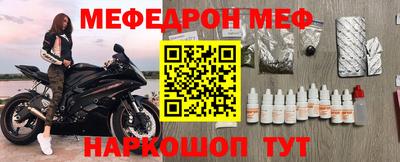 эйфоретик Рыбинск