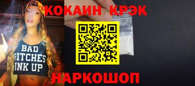 гашиш Рузаевка