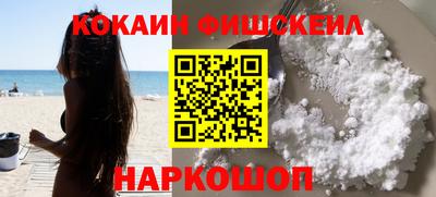 мяу мяу кристалл Рязань