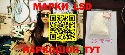 эйфоретик Рыбинск