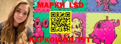 эйфоретик Рыбинск