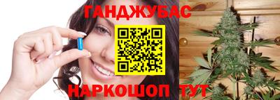 гашиш Рузаевка
