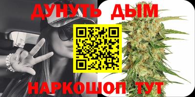 гашиш Рузаевка