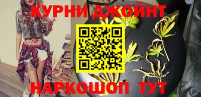 мяу мяу кристалл Рязань