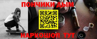 мяу мяу кристалл Рязань