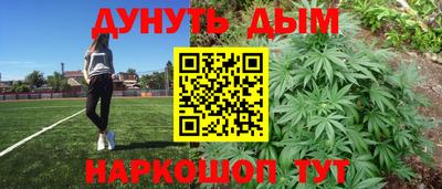 гашиш Рузаевка