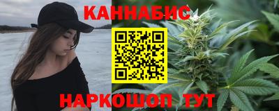 мяу мяу кристалл Рязань