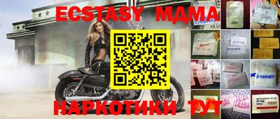 эйфоретик Рыбинск
