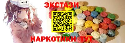 мяу мяу кристалл Рязань