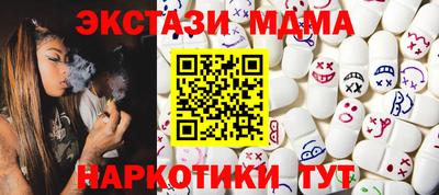 эйфоретик Рыбинск