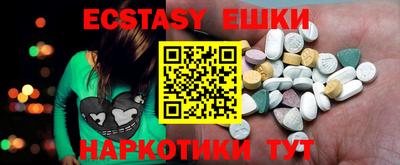 мяу мяу кристалл Рязань