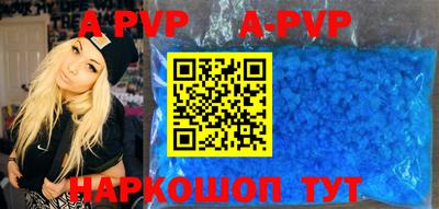 эйфоретик Рыбинск