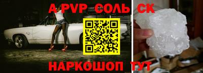 эйфоретик Рыбинск