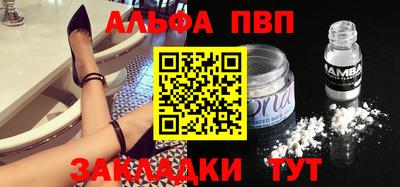 мяу мяу кристалл Рязань