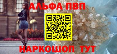 эйфоретик Рыбинск