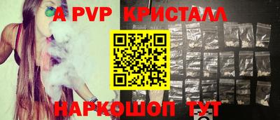 эйфоретик Рыбинск