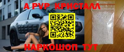 гашиш Рузаевка