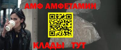 мяу мяу кристалл Рязань