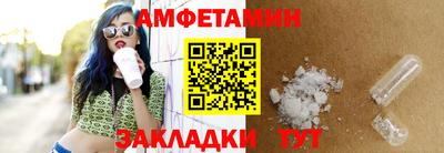 эйфоретик Рыбинск