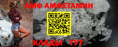 эйфоретик Рыбинск