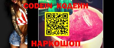 мяу мяу кристалл Рязань