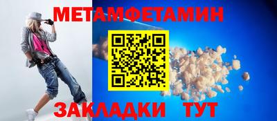 гашиш Рузаевка