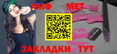 эйфоретик Рыбинск