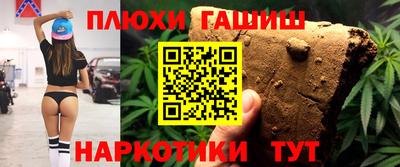 мяу мяу кристалл Рязань