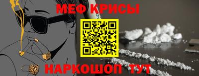 эйфоретик Рыбинск