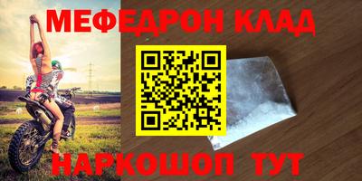 гашиш Рузаевка