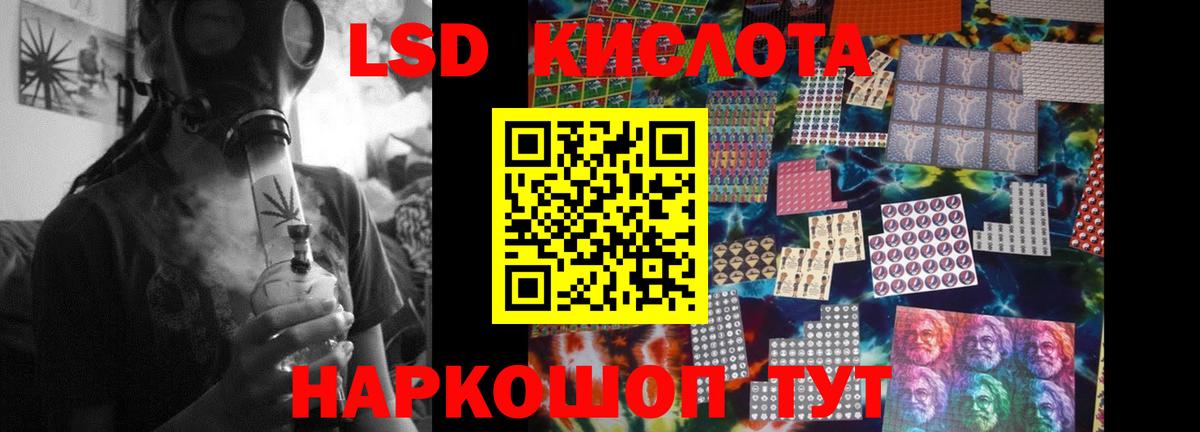 ЛСД экстази кислота  Лсд 25 экстази  Вход с VPN  Северск  Лсд 25 экстази ecstasy 