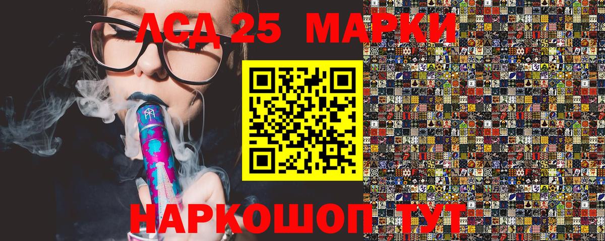 Марки NBOMe 1,5мг  Марки NBOMe 1,5мг  Северск  Вход с VPN 