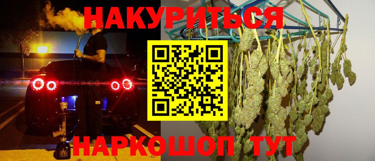 Северск  Бошки марихуана тримм  Вход с VPN  Бошки Шишки AK-47  Конопля тримм  Бошки марихуана MAZAR 