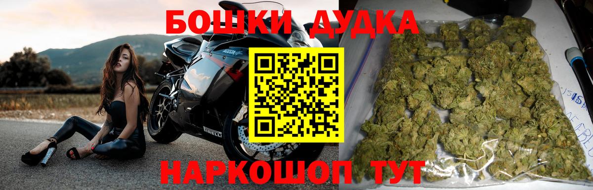 Конопля THC 21% Северск